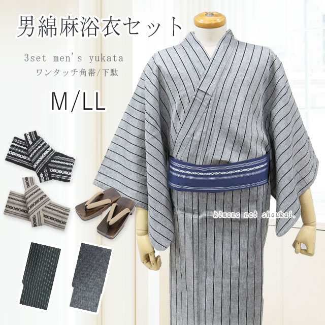 夏物　着物　夏帯　光琳　作家物　フルセット　絽　紗　盛夏　k4 H0252L_07.jpg