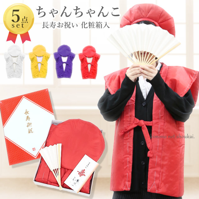 楽天市場】【送料無料】白寿 99歳 百寿100歳 白色