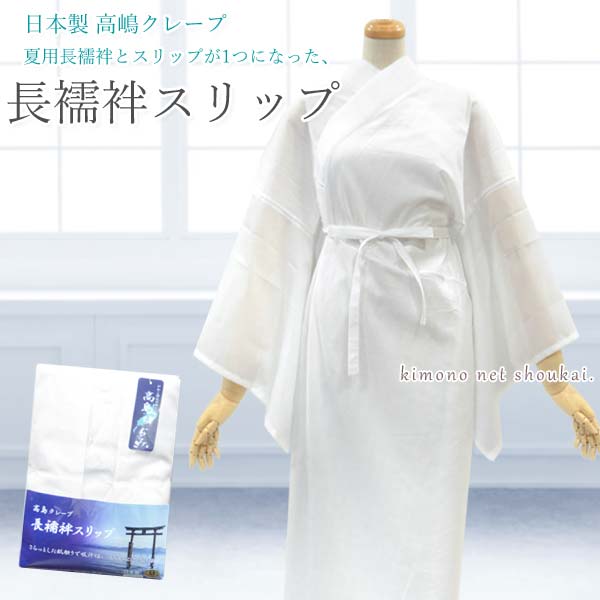 84)夏着物　夏用名古屋帯　18点セット　絽や紗　全て着用可能品 84)夏着物 夏用名古屋帯 18点セット 絽や紗 全て着用可能