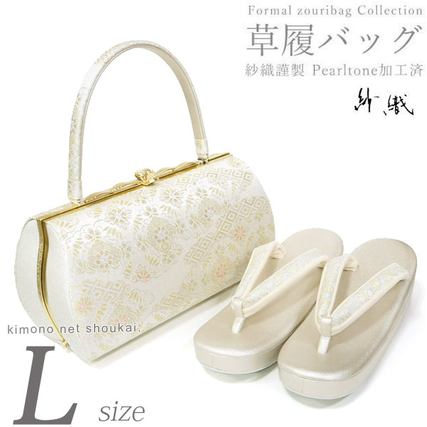 楽天市場】日本製 紗織 礼装用 草履バッグセット L【Lサイズ シルバー