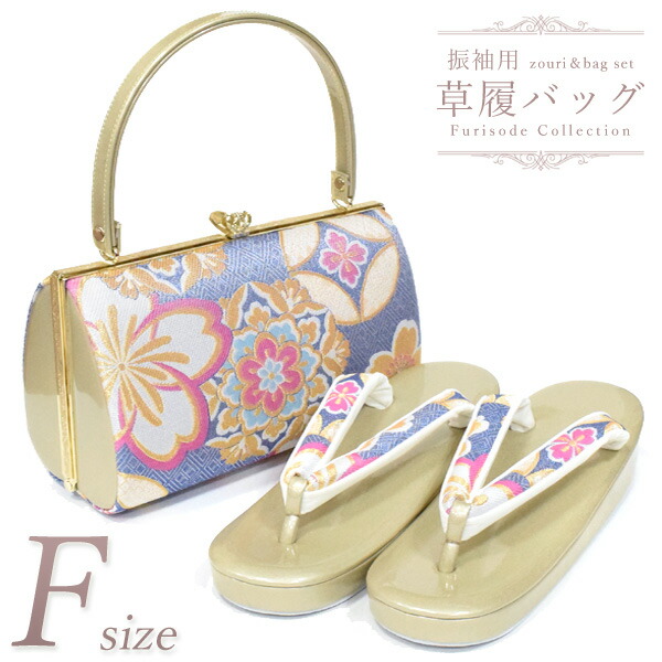 わみか】小物17点セットハンガー無しと草履バッグ 丸型バッグ ピンク