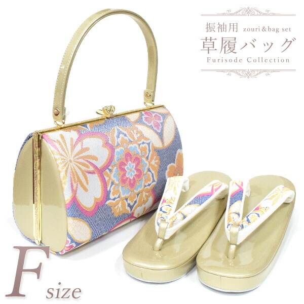 草履とバッグのセット　振袖　ゴールド　ピンク 草履バッグセット 成人式 振袖 草履 バッグ レディース 金