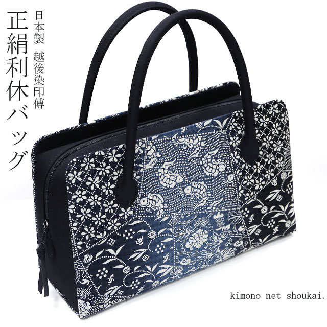 極美品◇ 伊と忠　正絹　利休バッグ　みその袋　華紋　紹巴織 極美品◇ 伊と忠 正絹 利休バッグ みその袋 華紋 紹巴織 - メルカリ