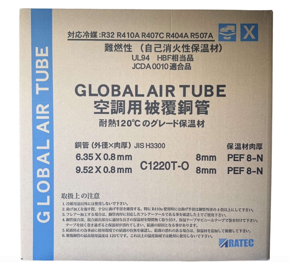 50巻押さえる 世界的 有りの実捲線 2分3分 20ｍ 配管工業