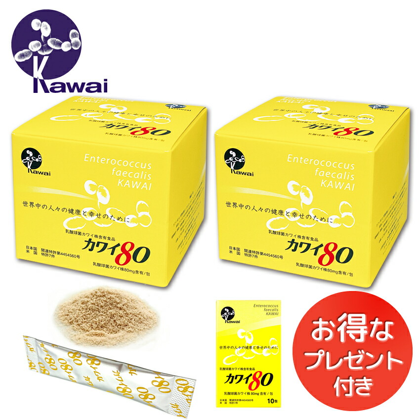 楽天市場】カワイ900 お試しサイズ 乳酸球菌 カワイ株 900mg含有