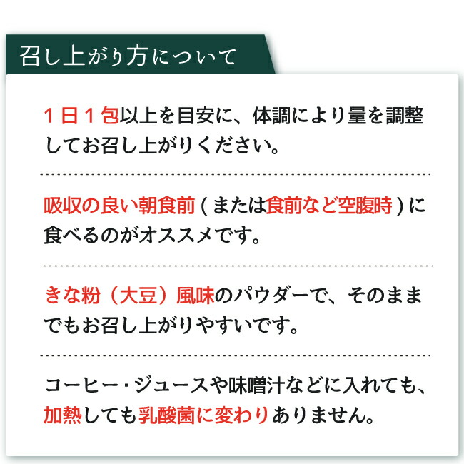 お得な2箱セット お試しサイズプレゼント Kawai カワイ300 乳酸球菌