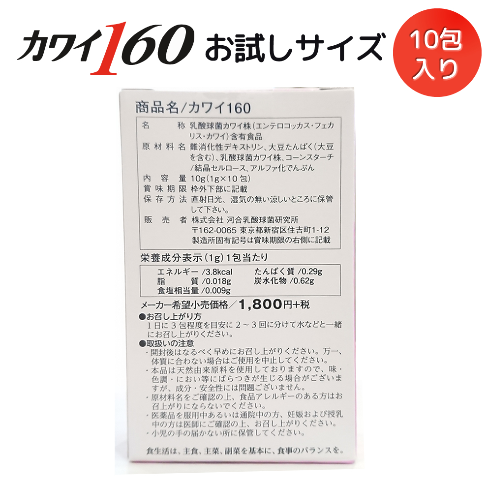 SALE／75%OFF】 正規代理店 カワイ900 mg ３箱セット プレゼント付き