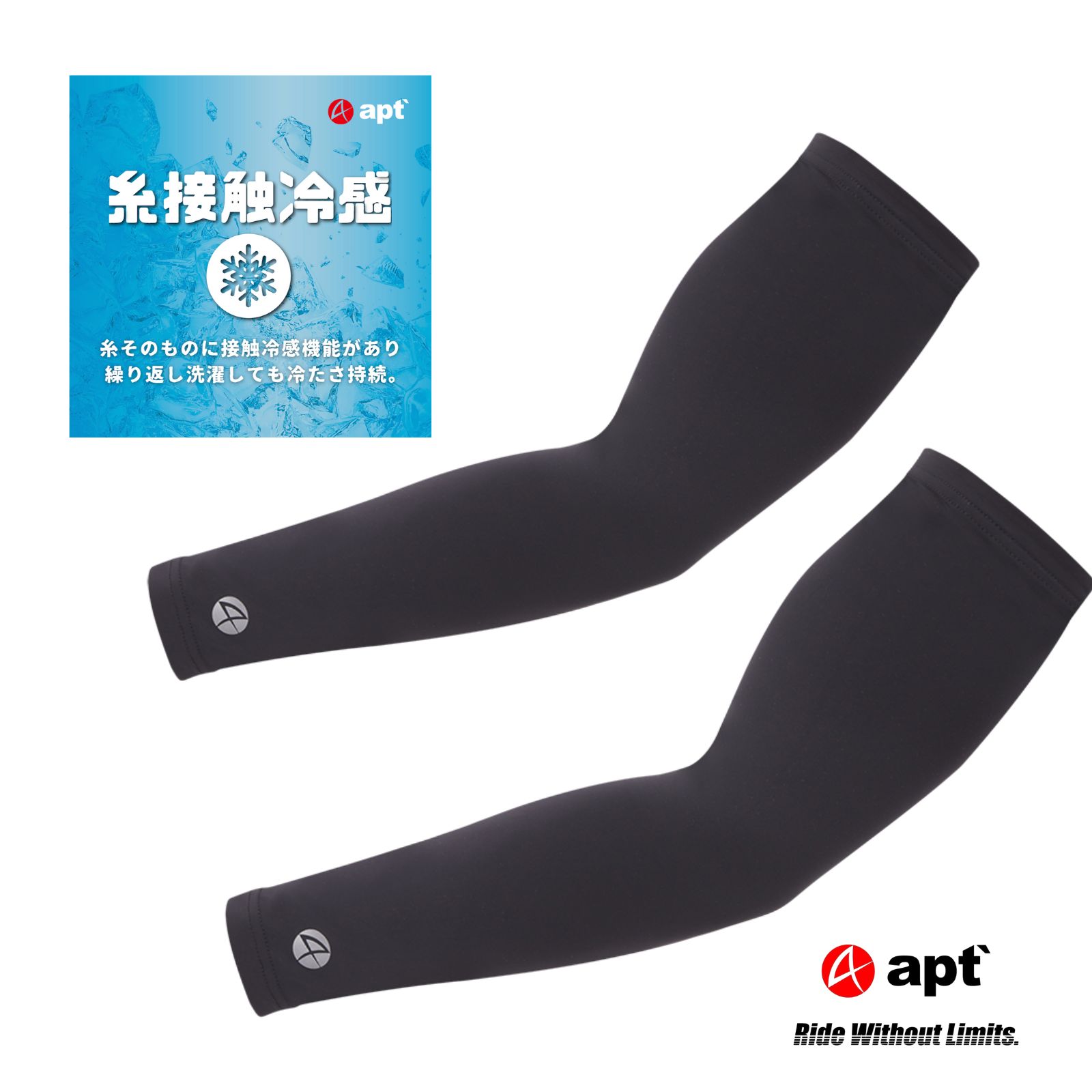 楽天市場】apt' レッグカバー レッグウォーマー ウインド