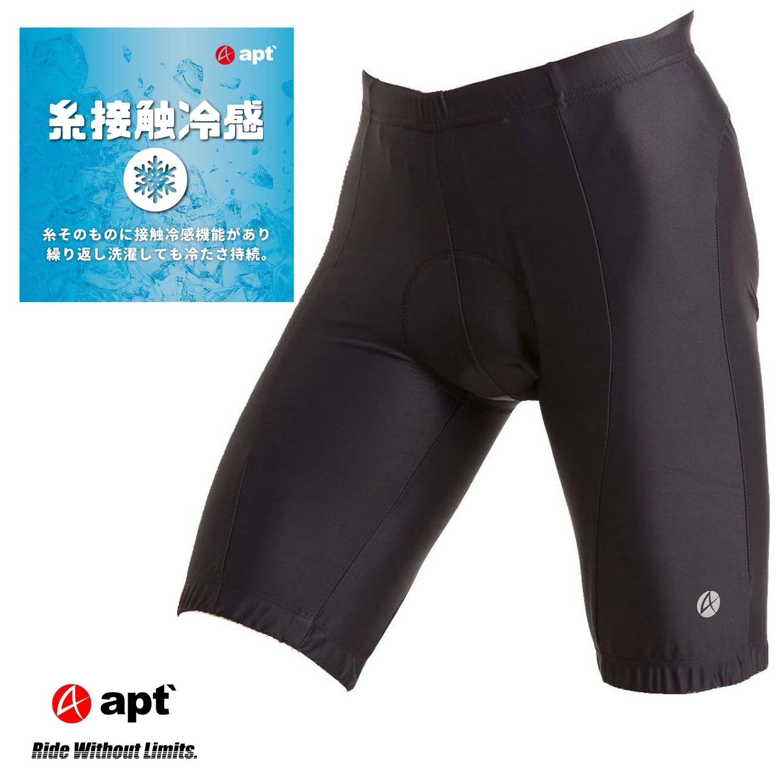 楽天市場】apt'ウインドブレークタイツ パッドなしタイプ NP 冬 楽天市場】apt'ウインドブレークタイツ パッドなしタイプ NP 冬