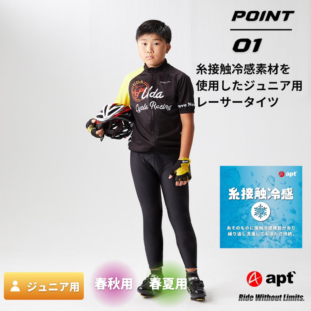 美品 Q36.5 Mサイズ さす 裏起毛 ビブタイツ レーサータイツ