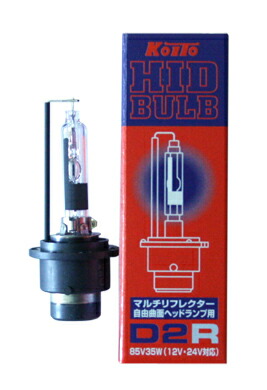 楽天市場 在庫あり 即納可 コイト製 Hidバルブd2r 85v35w 12v 24v対応 マルチリフレクター 自由曲面ヘッドランプ用 ジャパンオートパーツ