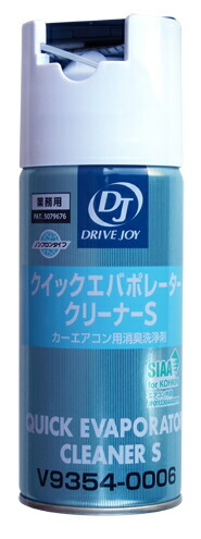 楽天市場 送料安 トヨタ タクティー ドライブジョイ製 クイックエバポレータークリーナー S 60ml 品番v9354 0006 送料安 ジャパンオートパーツ