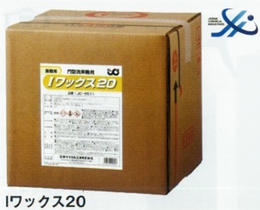 タクティ・日本ケミカル工業 洗車機用Iワックス20（20L）JC-8511