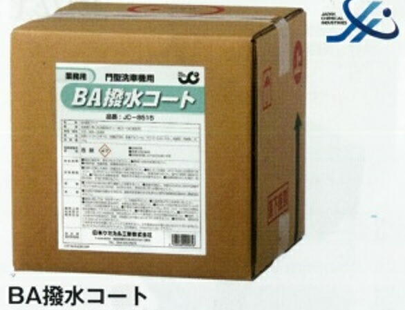 タクティ・日本ケミカル工業 洗車機用BA撥水コート(20L)JC-8515