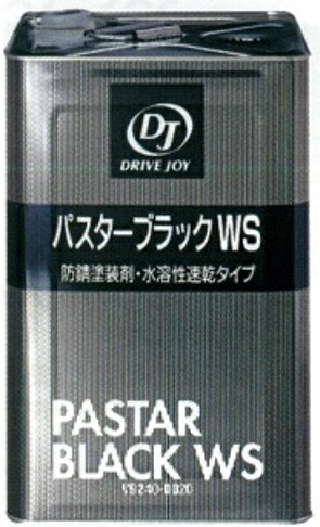 トヨタ・タクティ・ドライブジョイ・パスタ―ブラックWS（14L） V9240-0020