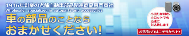 楽天市場】【在庫あり！即納！】トヨタ・タクティー製 ラジエーターキャップV9113-0N09（88kPa） : ジャパンオートパーツ