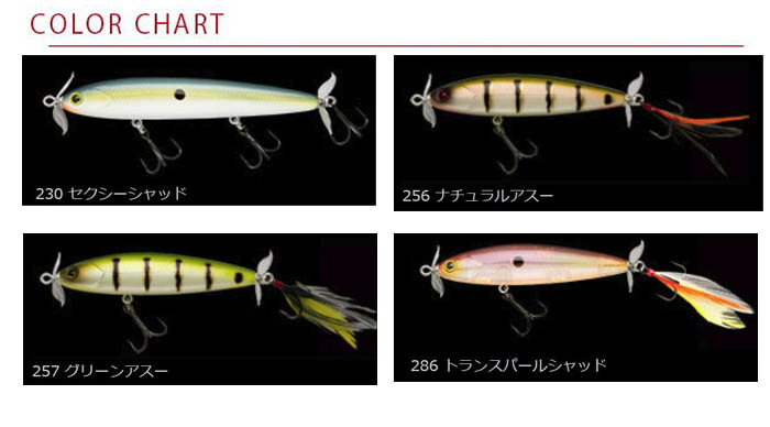 楽天市場 ノリーズ Nories ビハドウ 110 Japan Bass Tackle