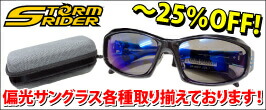 楽天市場】ハドルストン ハドルトラウト 8インチ ROF-5 背針タイプ