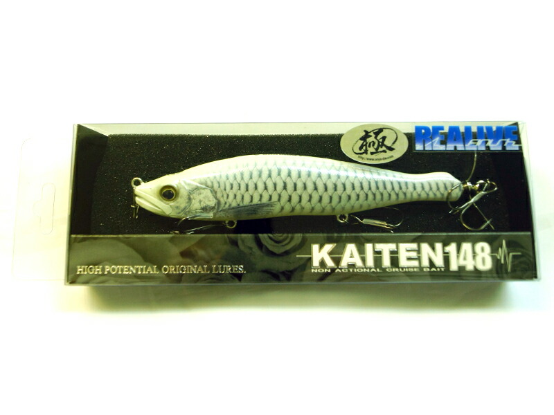 ガンクラフト カイテン 148 NS #U-19 FAINT GLOW SHAD
