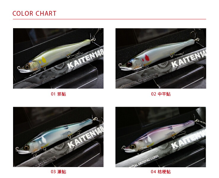 楽天市場】【全2色】ガンクラフト ジョインテッドクロー178 極