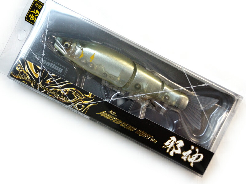 楽天市場】ガンクラフト ジョインテッドクロー シフト 113F #FSH