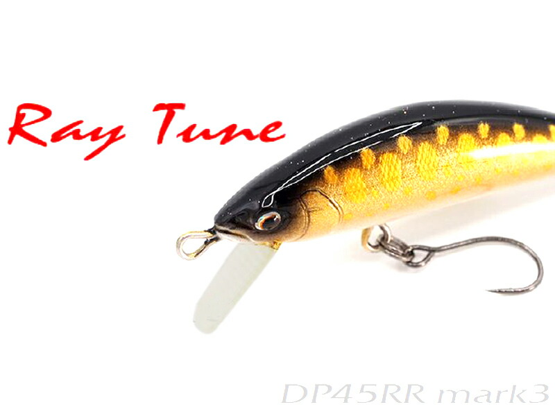楽天市場】RayTune(レイチューン) DP45RR (トラウトルアー) ゆう