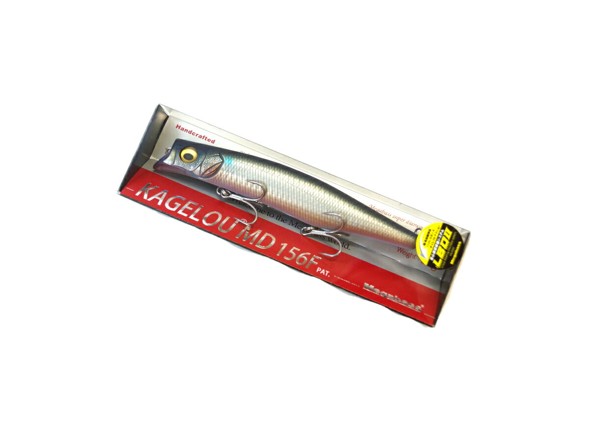 楽天市場】メガバス KAGELOU (カゲロウ) MD 156F GLX ダブルチャート