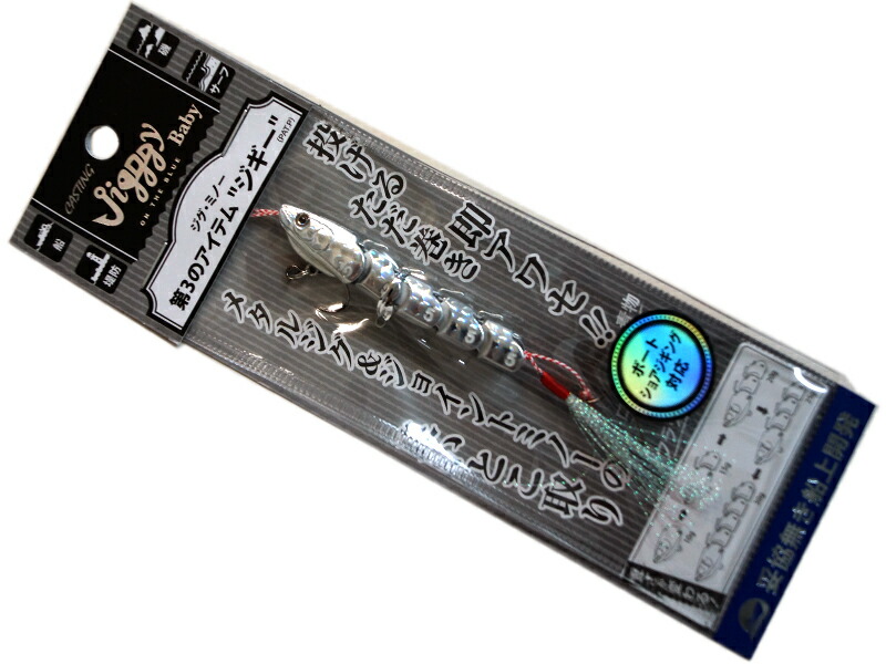 ダイラバ、ジグ、 SLJやマダイジギングにハマる！メジャークラフト・ジグパラ