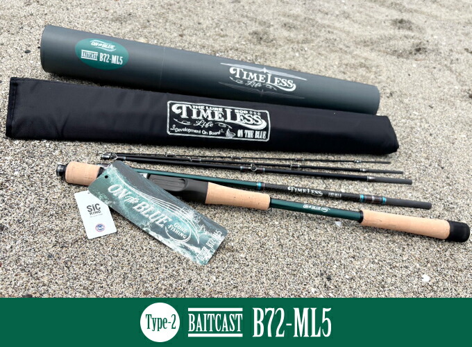 楽天市場】○オンザブルー タイムレス 70M-S カーボンフルソリッド