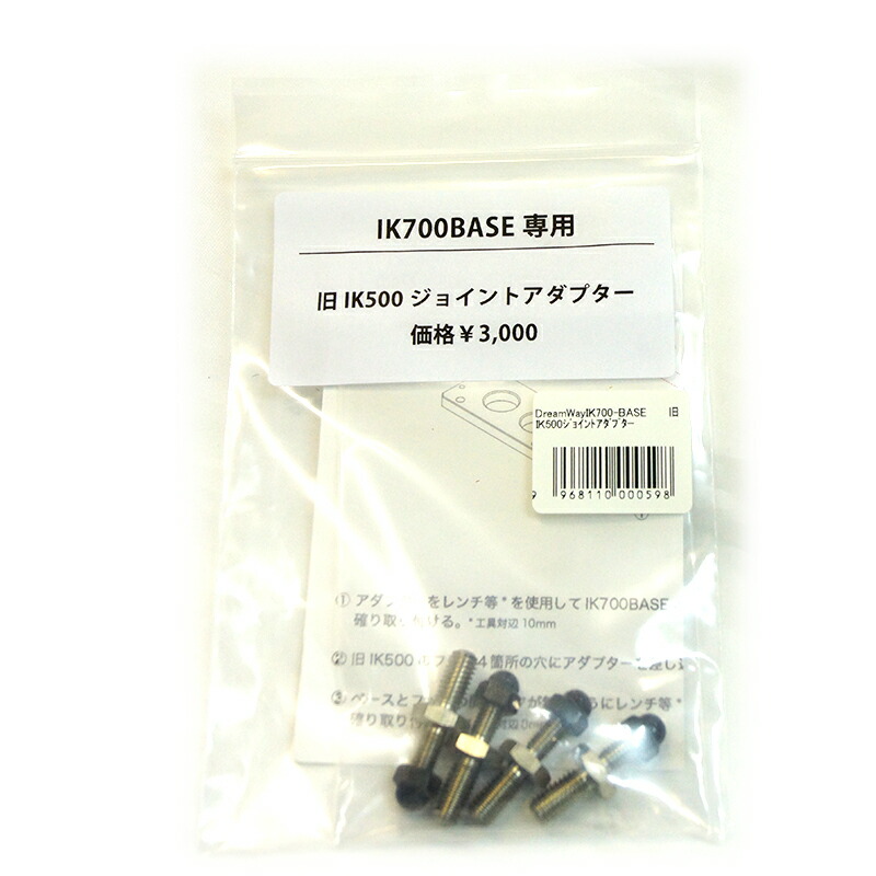 楽天市場】スタジオオーシャンマーク 糸巻き工場 IK500用 テンション