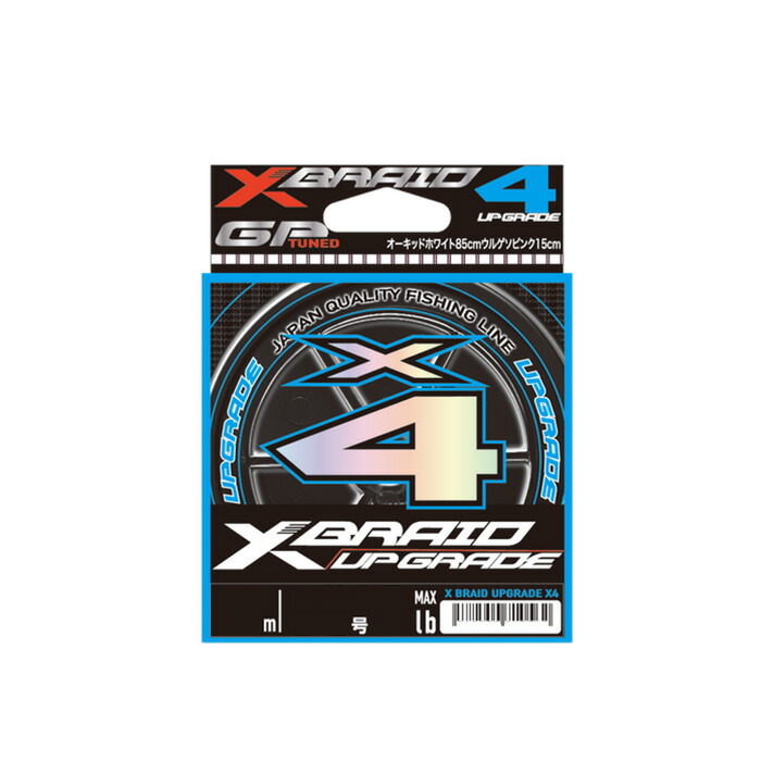 ハナタレナックスEX  3枚セット 楽天市場】YGK エックスブレイド アップグレード X8 モノカラー
