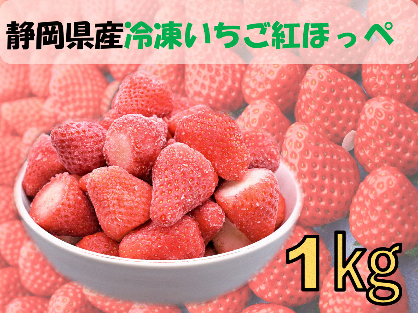 イチゴページ 楽天市場】【 コストコ 】ストロベリー 2.72kg カークランド