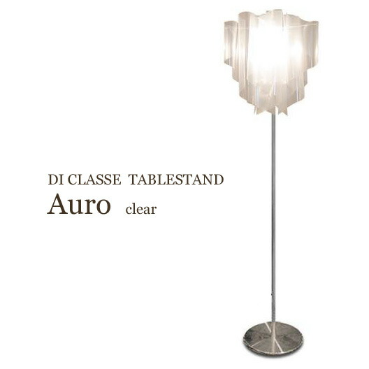 楽天市場】[Auro mirror アウロ ミラー][DI CLASSE ディクラッセ 