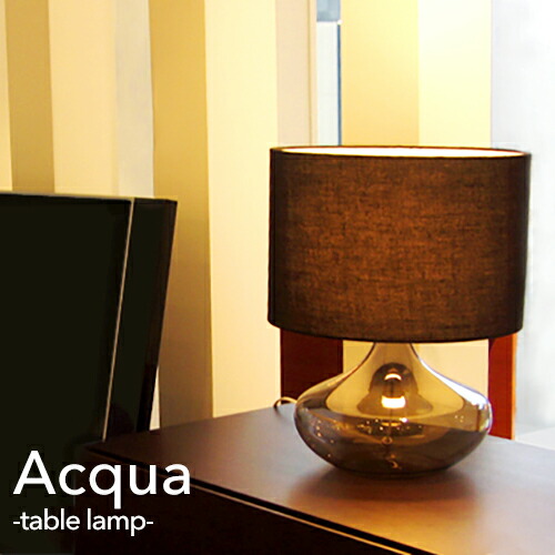 【acqua：アクア】【DI CLASSE：ディクラッセ】テーブルランプ LED対応 シンプル モノトーン ブラック ホワイト 洋風 おしゃれ モダン レトロ スタンドライト ホテルライク ガラス 上品 デスクランプ インテリア照明 間接照明 サブ照明 リビング用 居間用 (CP4