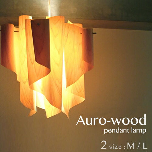 楽天市場】auro M アウロ M DI CLASSE ディクラッセ ペンダント 楽天市場】auro M アウロ M DI CLASSE ディクラッセ ペンダント