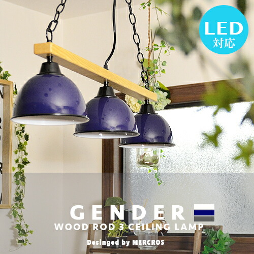 The Silver Black Green White That 3 Light Pendant Spotlight Ceiling Illumination Dining Vintage Nostalgic Wood Eco Energy The Silver Black Green White That 3 Light Pendant Spotlight Ceiling Illumination Dining Vintage Nostalgic Wood Eco Energy