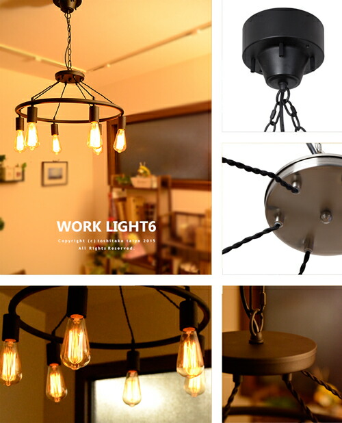 Work Light Seling By 6bulb 6 Lighting Lights Antique Vintage Led Enabled Black Silver Simple Mercros Chic Ceiling Cafe Living Dining