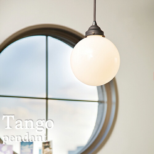楽天市場】【Tango-ceiling lamp 3：タンゴシーリングランプ3