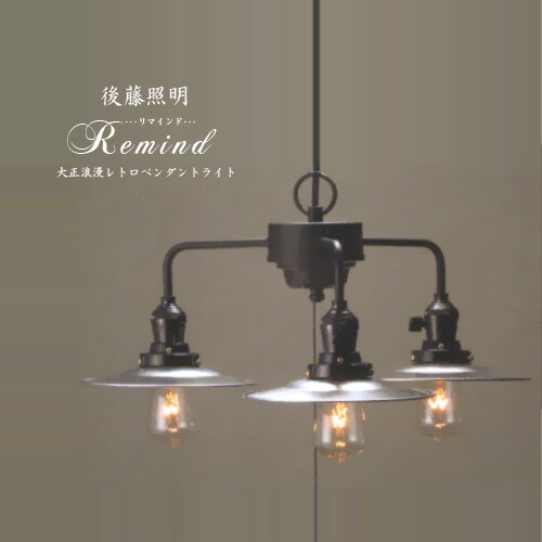 楽天市場】VARASTO ヴァラスト ペンダントライト 3灯 LED対応