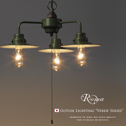 楽天市場】VARASTO ヴァラスト ペンダントライト 3灯 LED対応