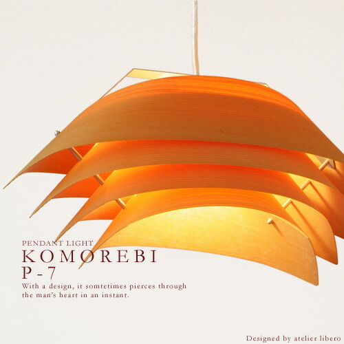 Asian Style Lighting japanbridge | rakuten global market: designer pendant light-modern Asian Style Lighting japanbridge | rakuten global market: designer pendant light-modern