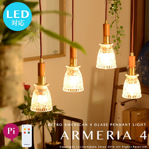 Entries Only In The Point Up To 19 X 4 Light Pendant For Dining Table Vintage West Coast American Retro 60 S With Remote Control Easy Entries Only In The Point Up To 19 X 4 Light Pendant For Dining Table Vintage West Coast American Retro 60 S With Remote Control Easy