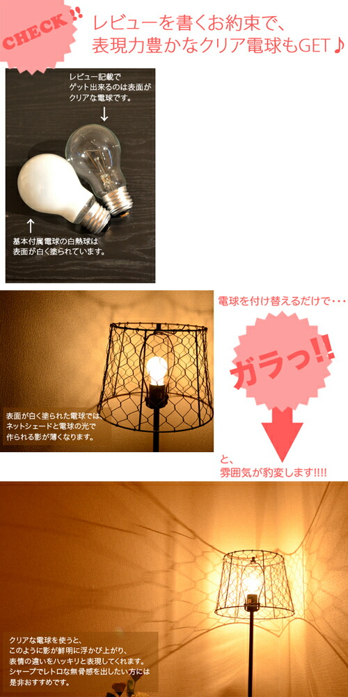 Anbridge Rakuten Global Market In Stock Now Tbd Lighting In Stock Now Tbd Lighting Light Floor Stand