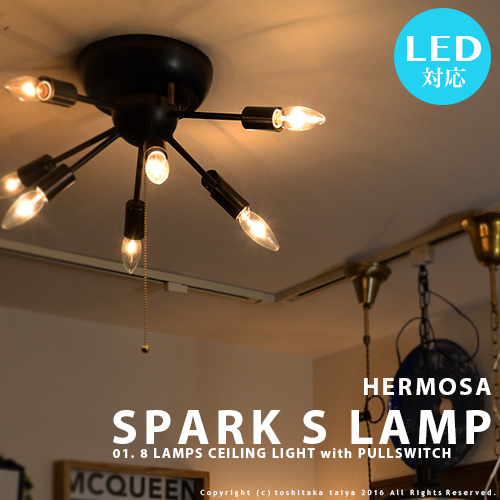 It Is Pull Switch Lighting Reshuffling Hermosa ハモサ Led Correspondence Chandelier In A Bedroom Steel Vintage American Retro Mid Century For The Living