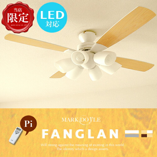Japanbridge Ceiling Fan Led Bulb Compatible With Remote Control Ceiling Fan Led Bulb Compatible With Remote Control Lighting Light Natural Country Monotone