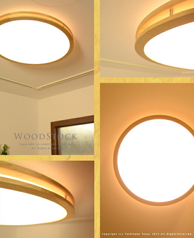 Anbridge Rakuten Global Market Led Ceiling Light With Remote Led Ceiling Light With Remote Control Lighting Lights 6 Tatami