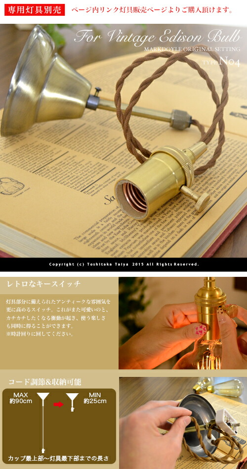 クリックで詳細を表示