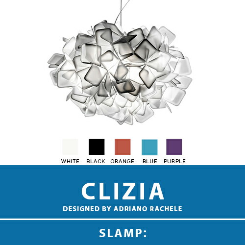 楽天市場】【CLIZIA:クリジア】SUSPENSION LARGE 楽天市場】【CLIZIA:クリジア】SUSPENSION LARGE