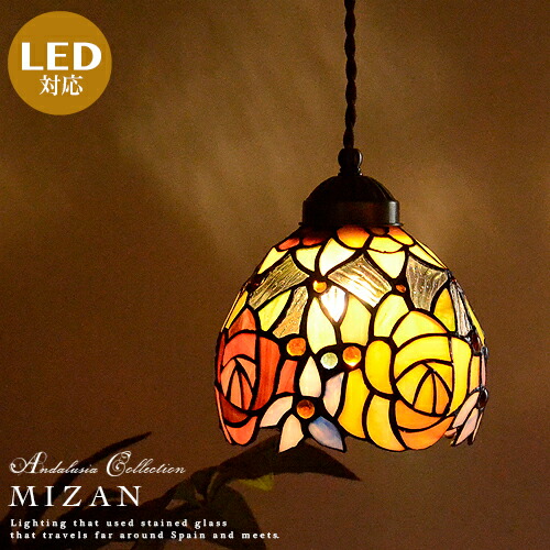 楽天市場】ペンダントライト ステンドグラス LED対応 アンティーク