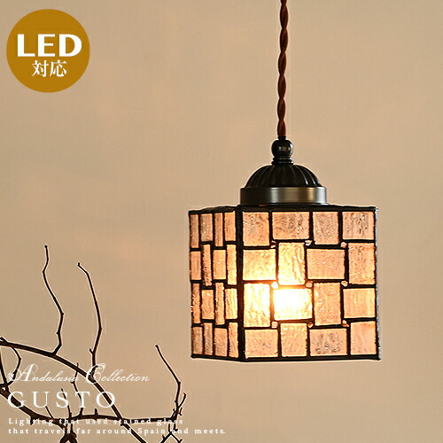 楽天市場】ペンダントライト ステンドグラス LED対応 アンティーク